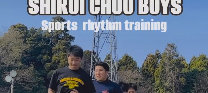 12/16 sports rhythm training