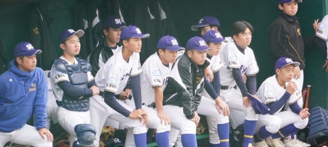 11/23 悔しさを力に、来春へ