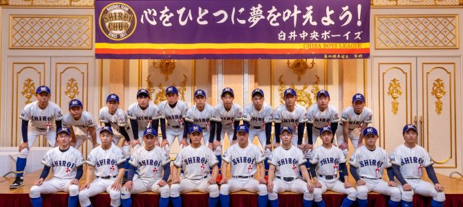 15期生の進路が決まりました